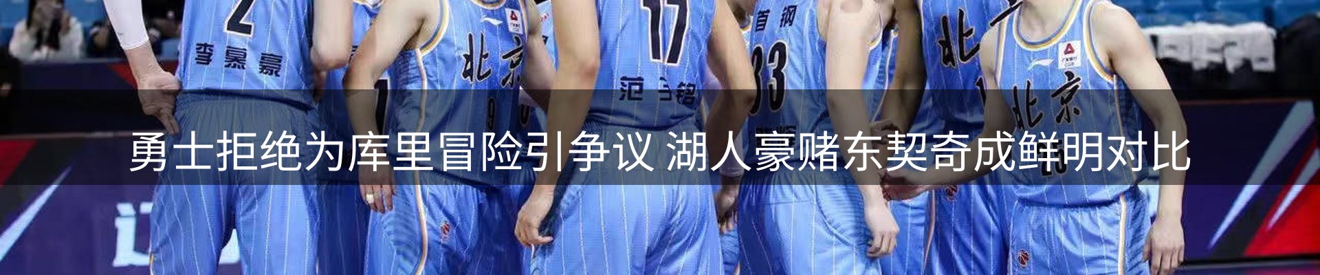 内页banner