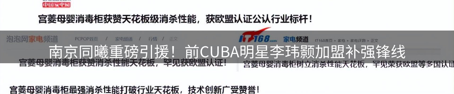 内页banner