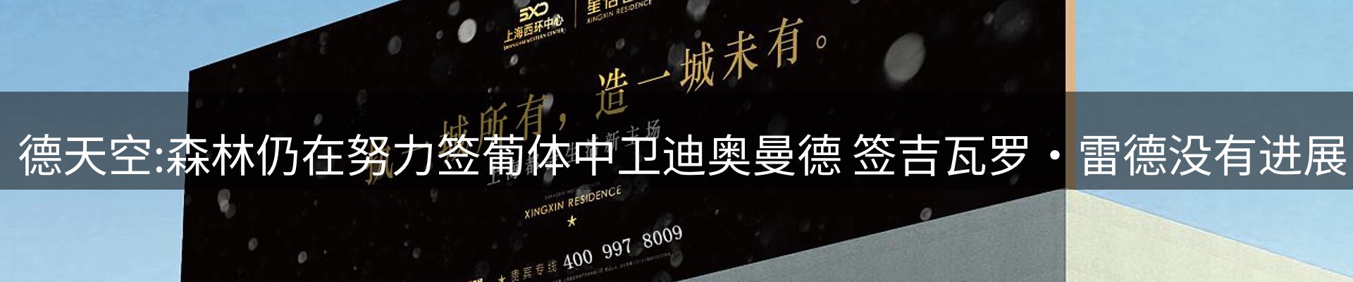 内页banner