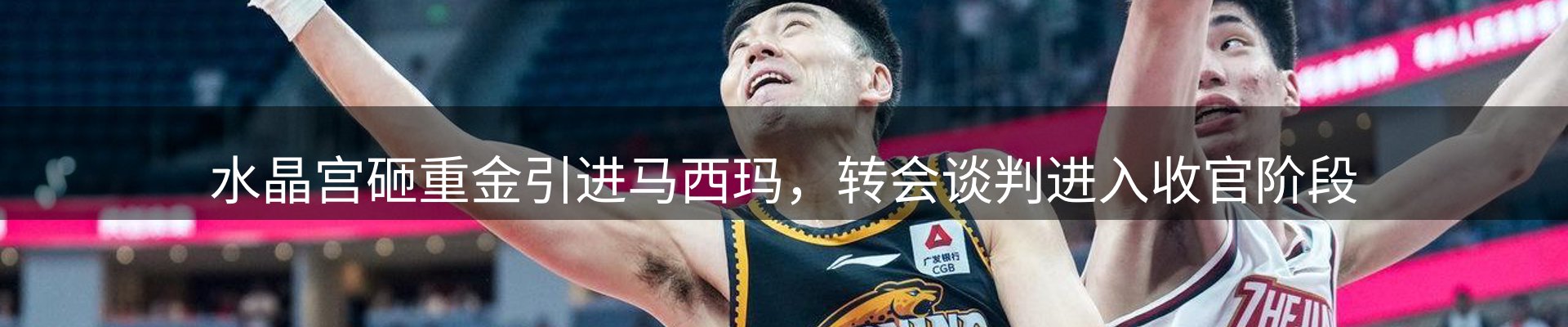 内页banner