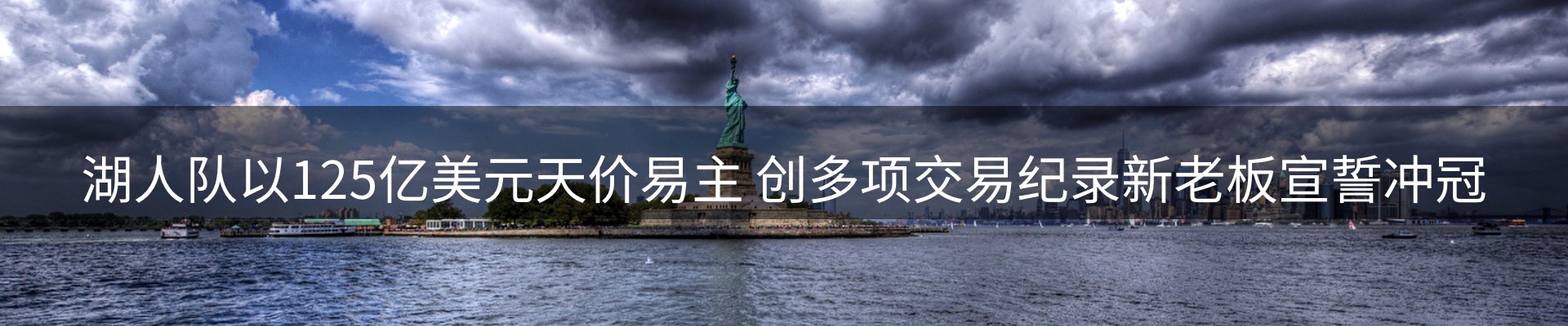 内页banner