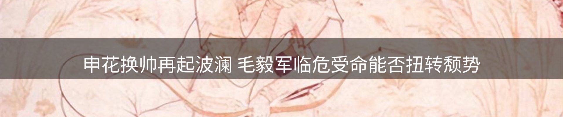 内页banner