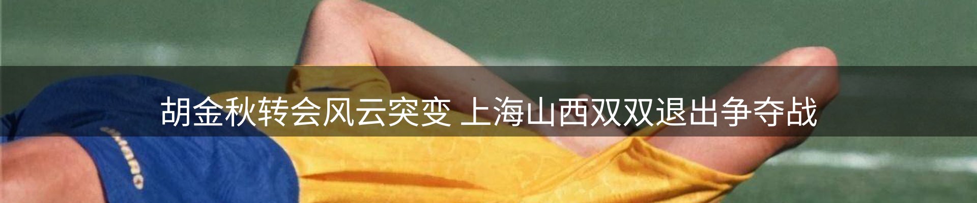 内页banner