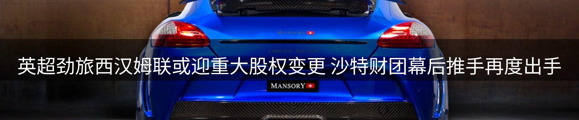 内页banner