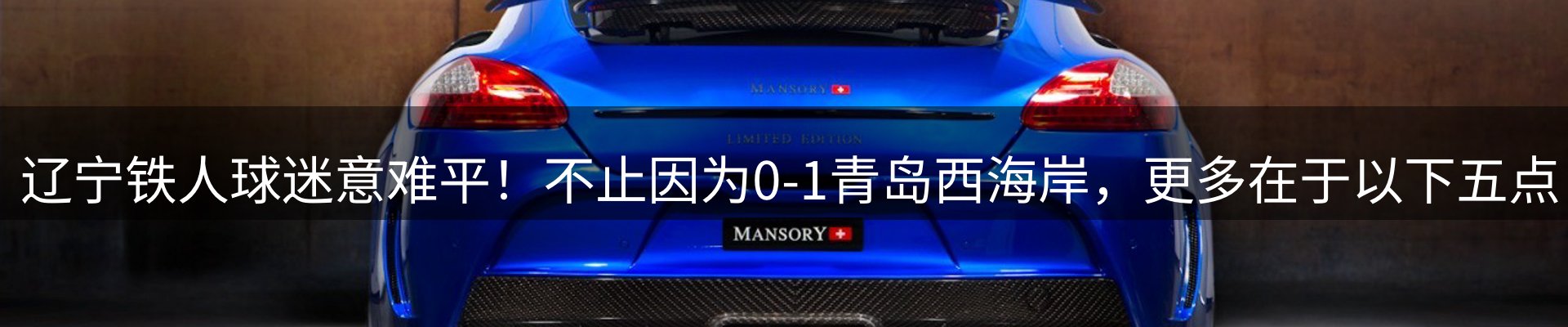 内页banner